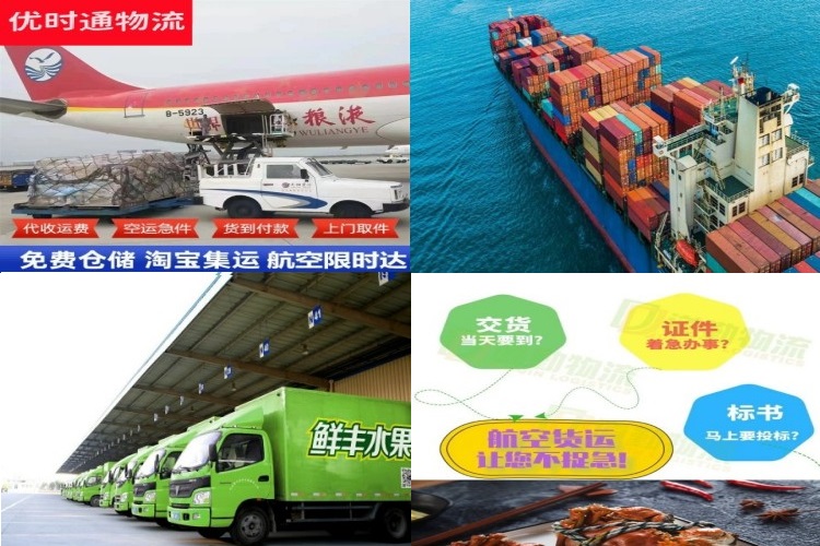 八里湖新区到罗马尼亚航空货运公司-八里湖新区到罗马尼亚物流专线